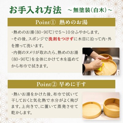 【大館曲げわっぱ】小判弁当スリム
