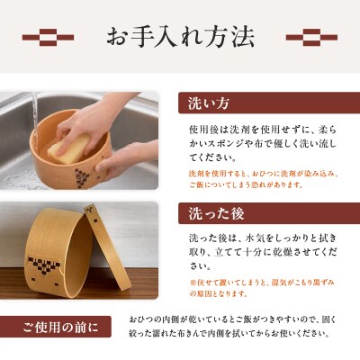 【大館曲げわっぱ】おひつ六寸隅丸木地仕上(2人用)