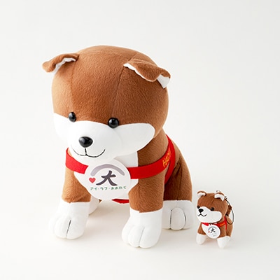 ハチ公ぬいぐるみ&ストラップセット