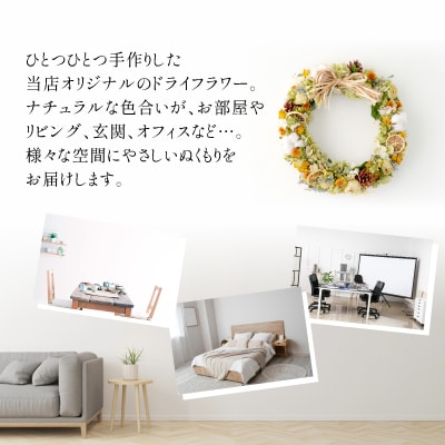 大館ふるさとリース