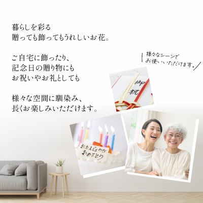 大館ふるさとリース