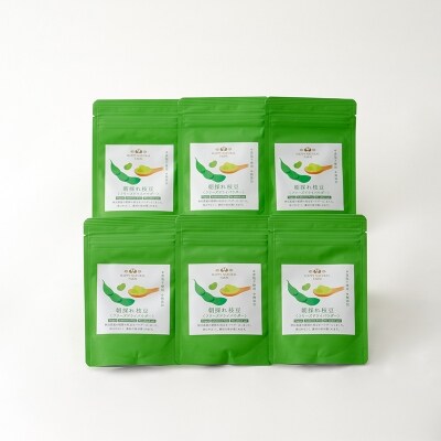 朝採れ枝豆のフリーズドライパウダー120g(20g×6袋)