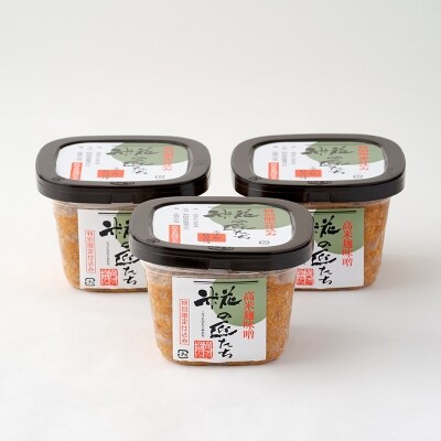 高米麹秋田味噌「麹の匠たち」セット | ふるさと納税のお礼品