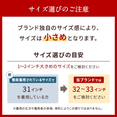 秋田の拘りジーンズ「なまはげジーンズ」赤鬼モデル(レギュラーストレート)31インチ