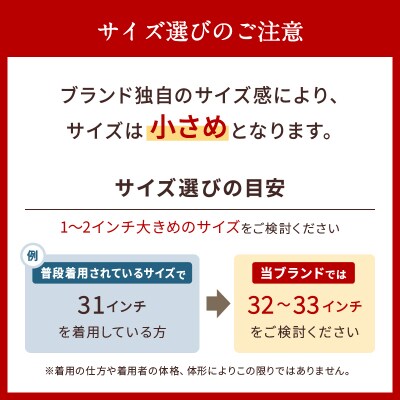 秋田の拘りジーンズ「なまはげジーンズ」赤鬼モデル(レギュラーストレート)38インチ