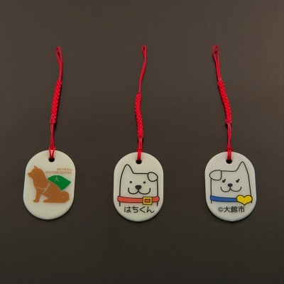 【防災用品】光る「はちくん・秋田犬の里」ストラップ3個セット