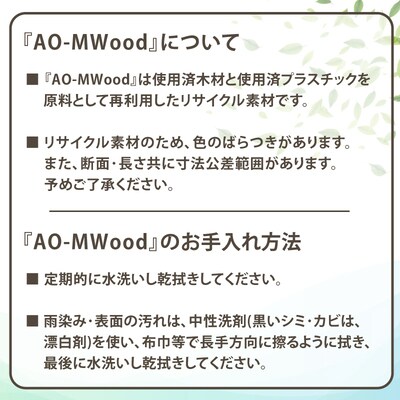 ハチ公ベンチ(背なし)