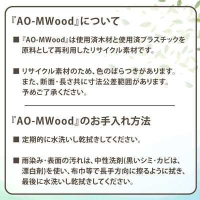 ハチ公ベンチ(背付き)