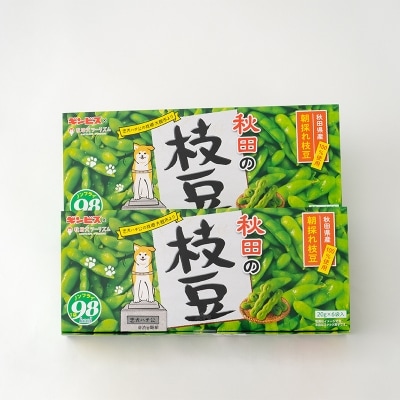 秋田の枝豆(スナック)2箱(12袋入)