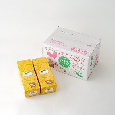 枝豆のワッフル2箱(10袋入)