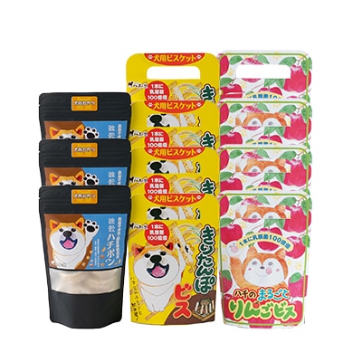 ワンちゃん用おやつ大満足セット