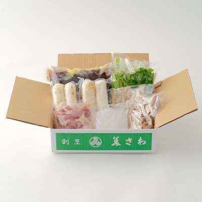 割烹美さわ手作りきりたんぽ鍋セット(2～3人前)