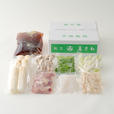 割烹美さわ手作りきりたんぽ鍋セット(4～5人前)