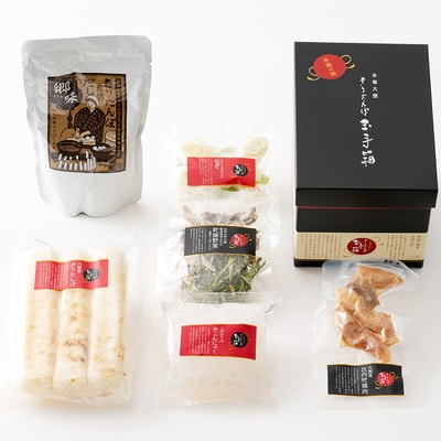 本場大館きりたんぽ玉手箱(2人前)