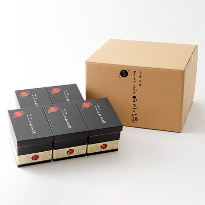 本場大館きりたんぽ玉手箱(10人前)