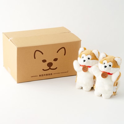 秋田犬マサルハンドパペット2個セット
