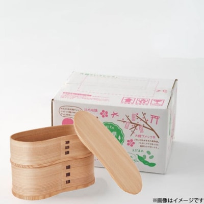 【大館曲げわっぱ】はんごう弁当
