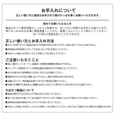 【大館曲げわっぱ】はんごう弁当