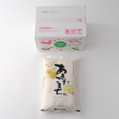 【令和8年産】ホタルが舞う清らかな環境で育ったあきたこまち10kg【ふるさと納税3.0】