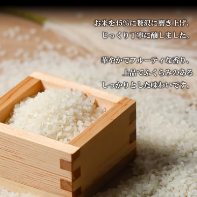 北鹿　純米大吟醸　北秋田　720ml×6本