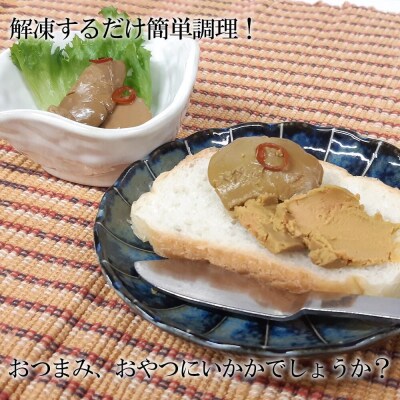 しっとりなめらか比内地鶏レバー旨煮5パック