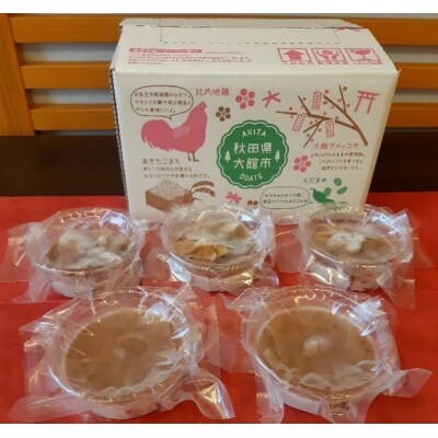 しっとりなめらか比内地鶏レバー旨煮5パック