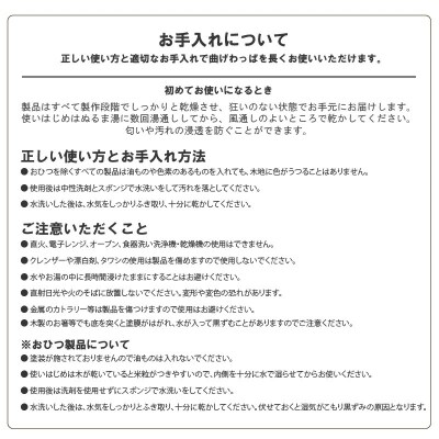 Blanc Pa  カップ  L