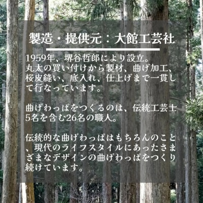 Blanc Pa  ボウル　L
