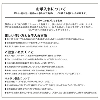 Blanc Pa  ディッシュ M