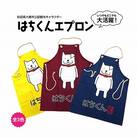 大館市観光キャラクターはちくんエプロン