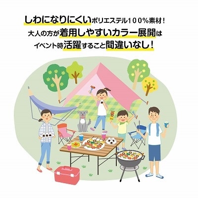 大館市観光キャラクターはちくんエプロン