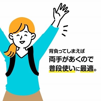 大館市観光キャラクターはちくんリュック