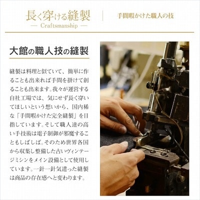 秋田の拘りなまはげジーンズ「デニムジャケット」赤鬼モデル40インチ