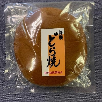 比内地鶏卵ジャンボどら焼き