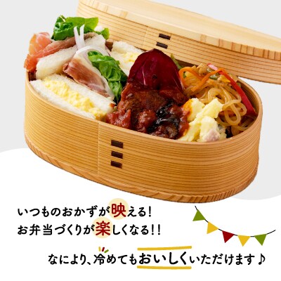小判弁当(小)ランチベルト(赤)・ハンカチ(ピンク)セット