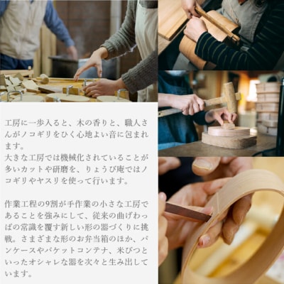 【大館曲げわっぱ】 やよい弁当二段&ランチバンドセット