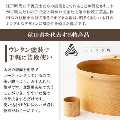 【大館曲げわっぱ】米びつ5kg