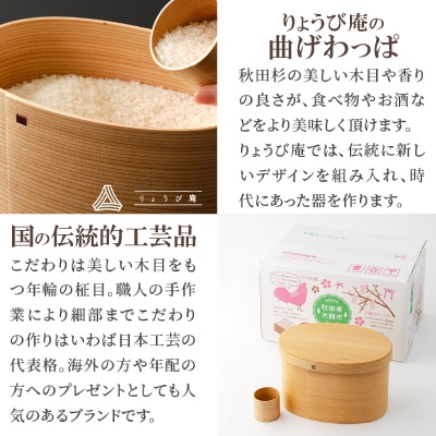 【大館曲げわっぱ】米びつ5kg