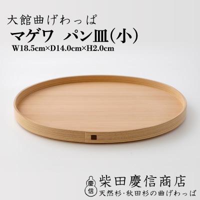 川連漆器 乾漆 蒔絵 曲げわっぱ 本漆 2024年最新】秋田県,装飾品・工芸