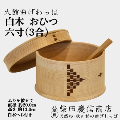 ふるさと納税「柴田慶信商店」の人気返礼品・お礼品比較 - 価格.com ふるさと納税「柴田慶信商店」の人気返礼品・お礼品比較 - 価格.com