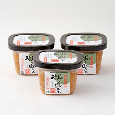 高米麹秋田味噌「麹の匠たち」セット