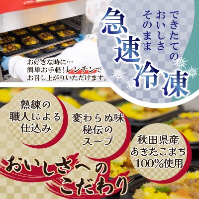 駅弁味の陣2023総合評価第1位!【花善】の冷凍駅弁4種セット