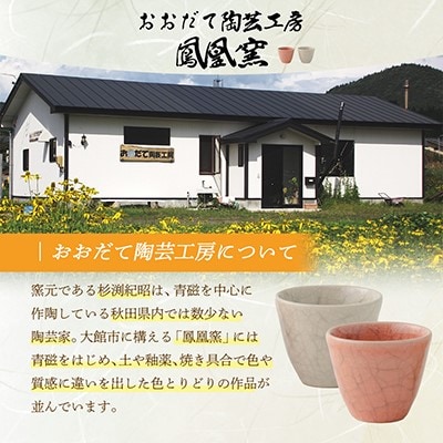 自分だけの陶芸作品を作ろう!【手回しろくろ体験】2作品制作(1名様)