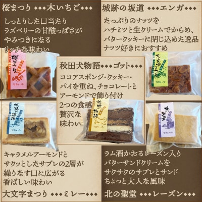 大館散歩15枚入