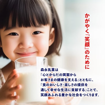 秋田のおいしい牛乳1000ml　6本セット