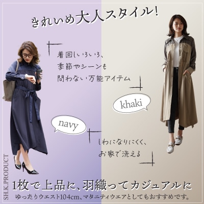 【洗える】マルチWAYミリタリーワンピース(カーキ)