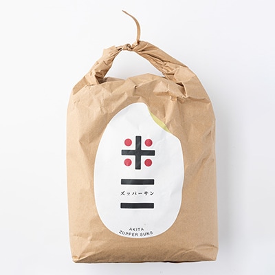 【令和6年産】ズッパーサン精米5kg(5kg×1袋)