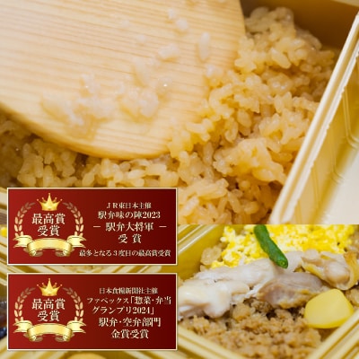 ふるさと大館　恵み弁当(三段重)