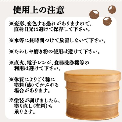 【大館曲げわっぱ】内朱重箱三段つぼつぼ