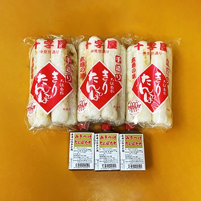 みそつけきりたんぽセット(15本)